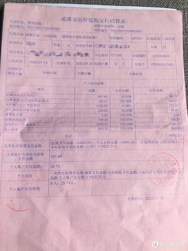 台州最新24小时医保是否可以报销方法分析(最方便真实的台州24小时医保是否可以报销门诊方法)