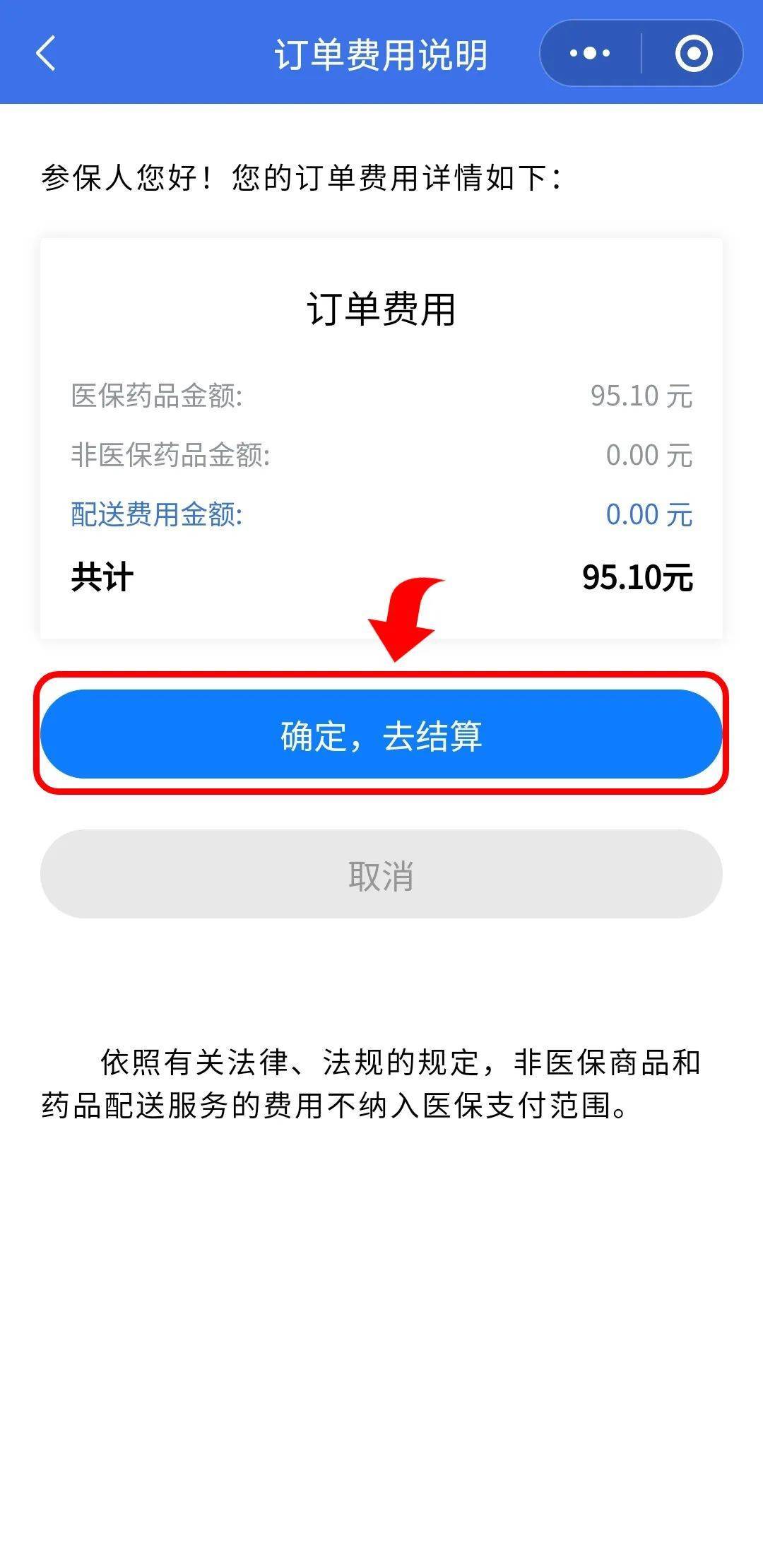 台州最新医保卡提取现金到微信方法分析(最方便真实的台州24小时高价回收医保方法)