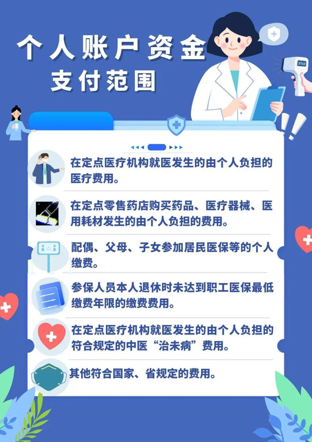 台州最新在线套医保卡联系方式方法分析(最方便真实的台州网上怎么套医保卡方法)