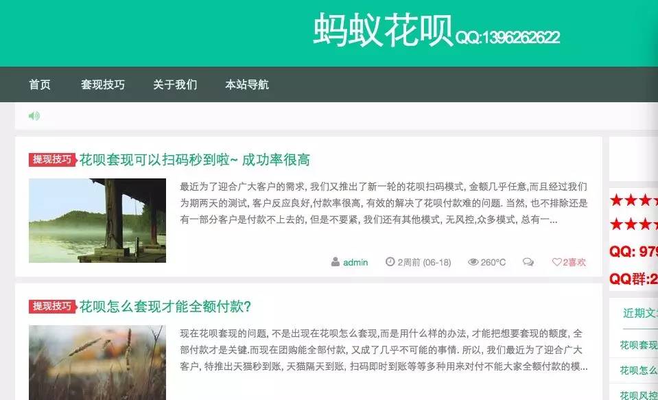 台州最新套现每次不要超过多少呢方法分析(最方便真实的台州套现一次最多套多少合适?方法)