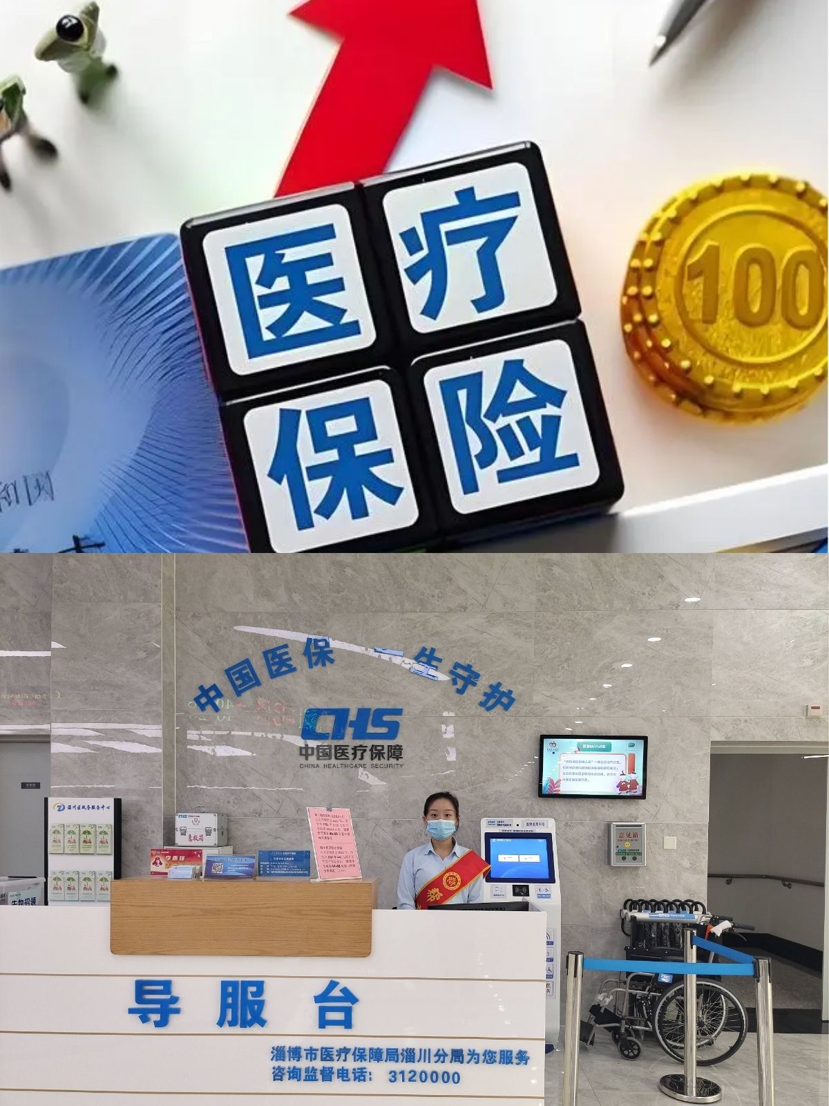 台州最新刷医保卡换现金方法分析(最方便真实的台州小额医保300以内提取方法)