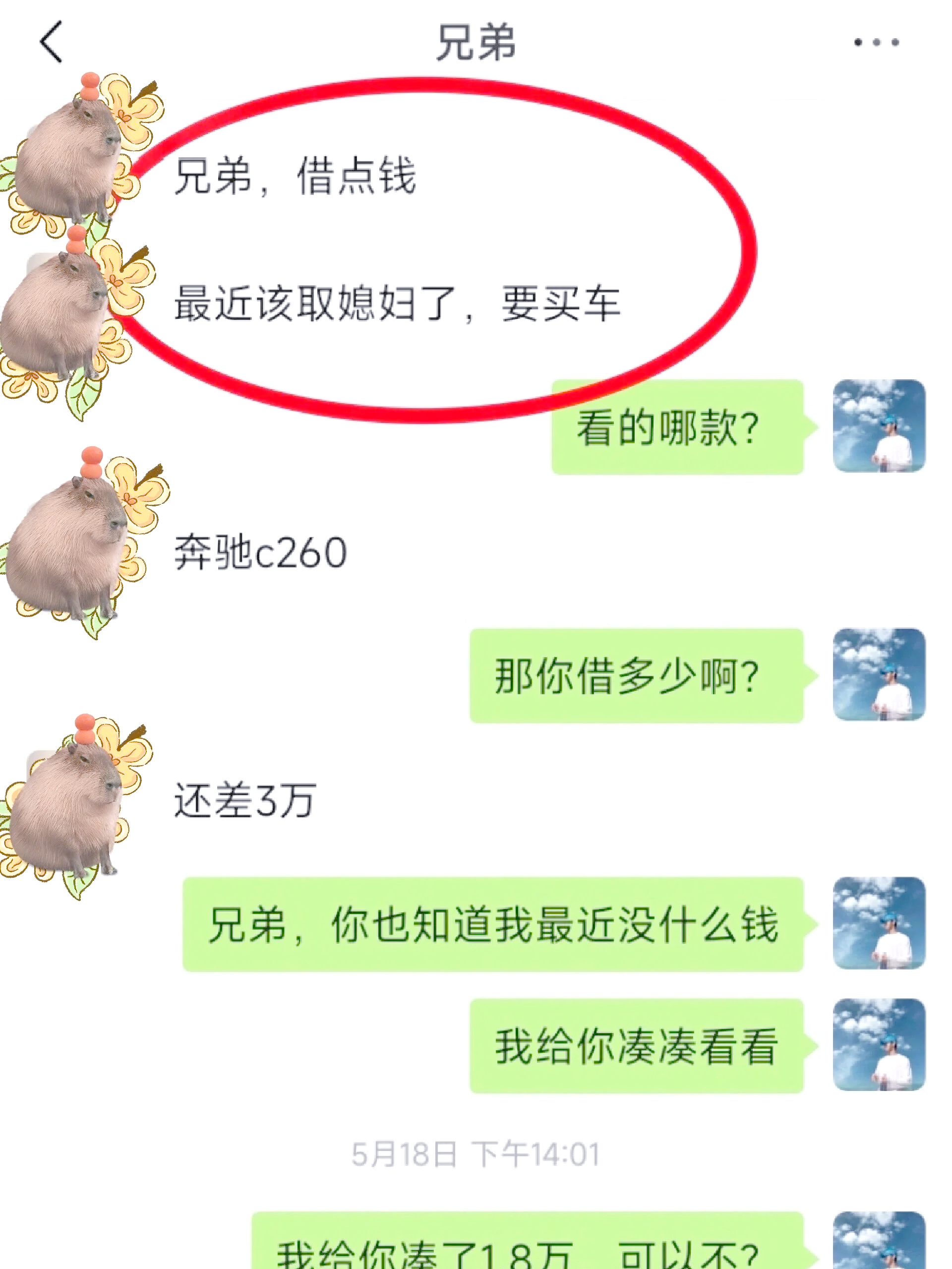台州最新借钱直接到账微信方法分析(最方便真实的台州不用银行卡直接贷款到微信方法)
