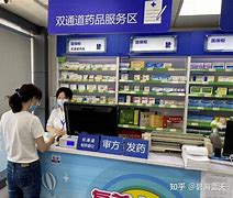 台州最新去药店套现暗号怎么说方法分析(最方便真实的台州暗示对方给好处费经典话语方法)