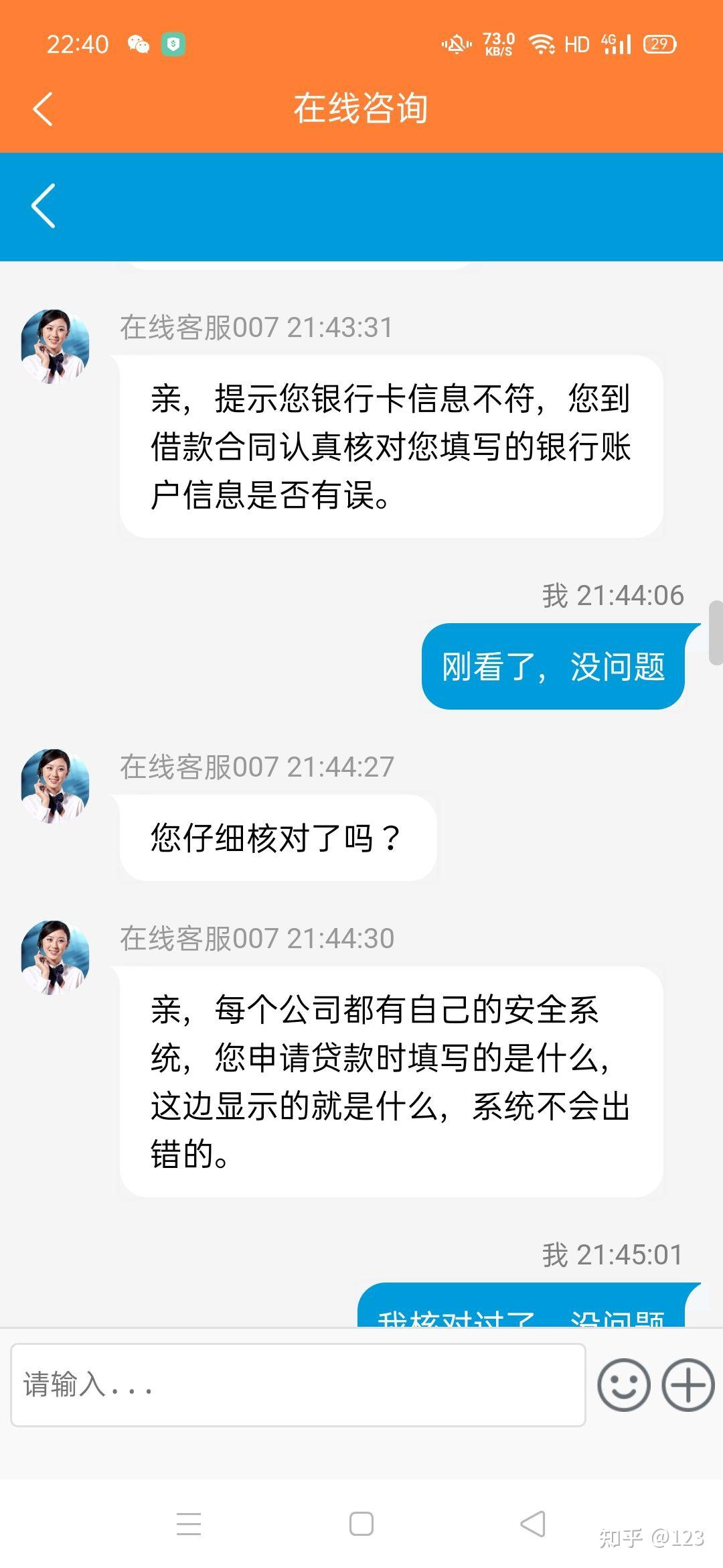 台州最新网贷要20%资金验证真的吗方法分析(最方便真实的台州网贷需要验证资金是真的吗方法)