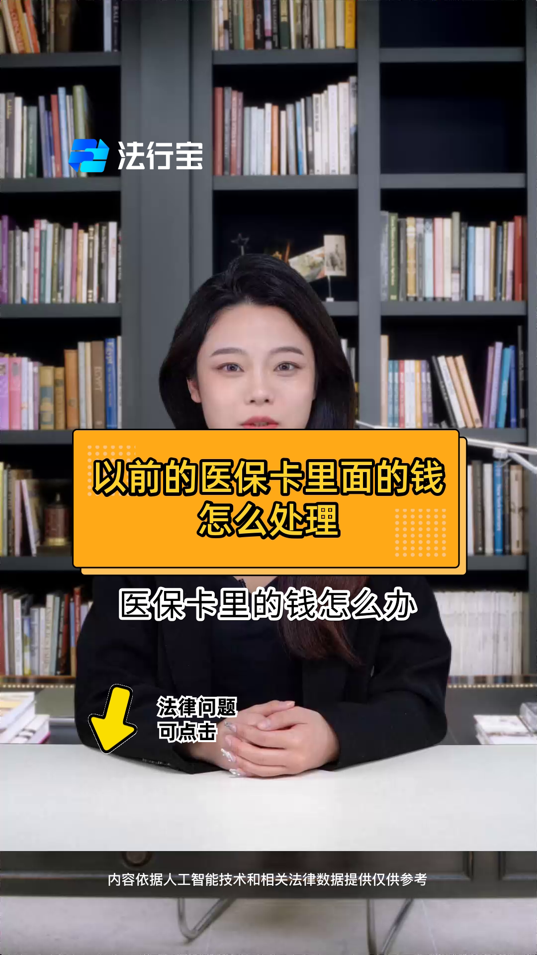 台州最新医保卡有几千块钱怎么取出来方法分析(最方便真实的台州怎么把医保卡里的钱取出来方法)