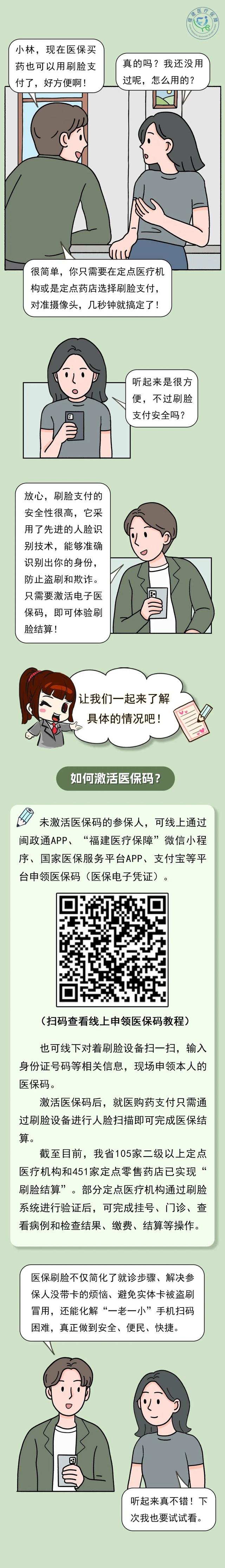 台州最新急用钱哪里能刷医保卡方法分析(最方便真实的台州急用钱哪里能刷医保卡使用方法)