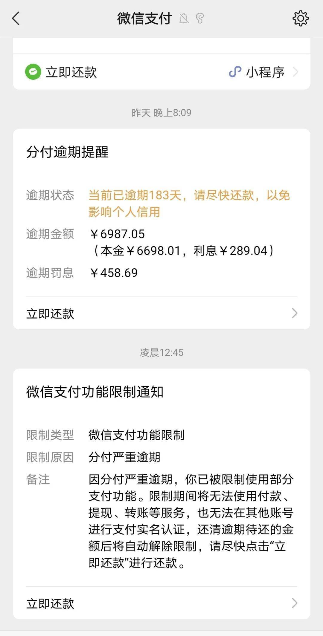台州最新社保套现24小时微信是真的吗方法分析(最方便真实的台州社保怎么套现金方法)
