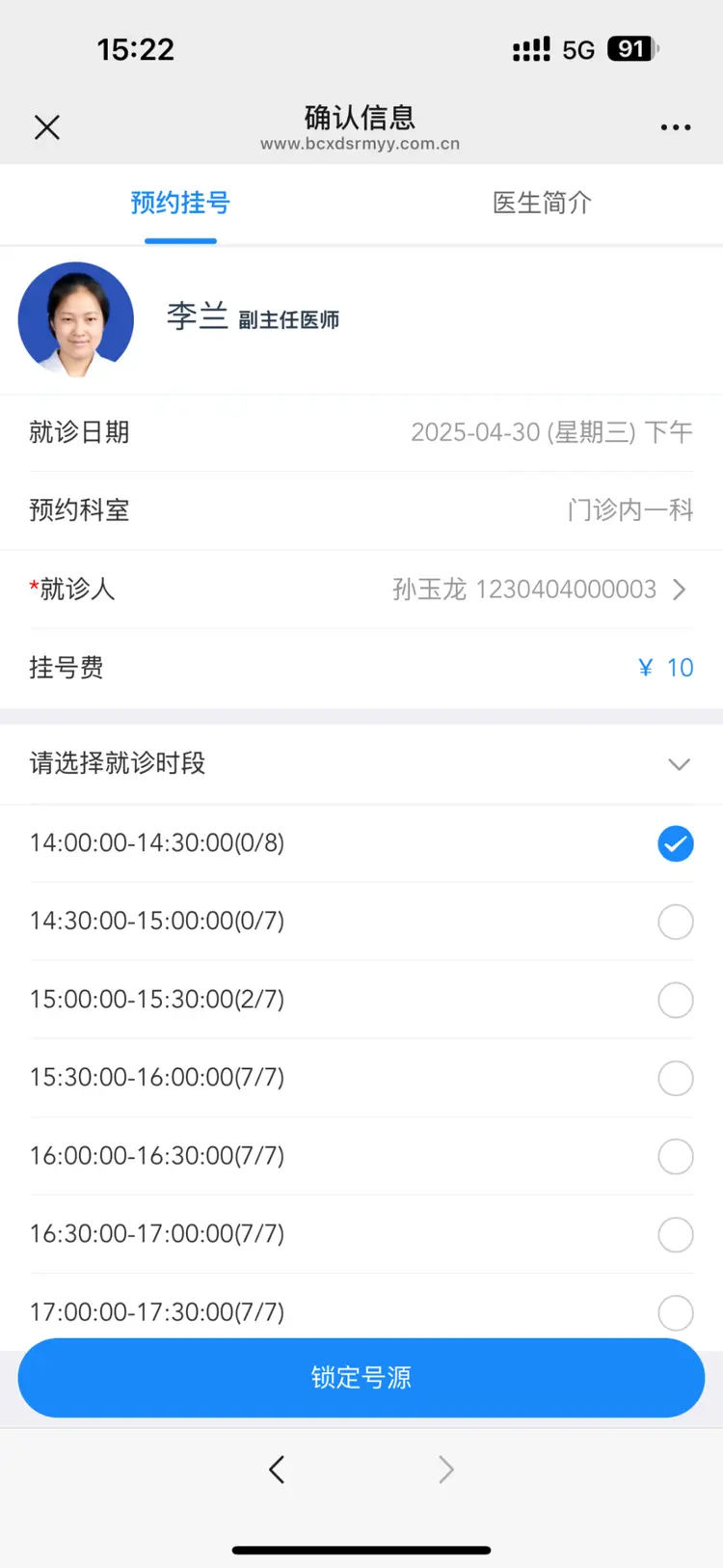 台州最新医保提取微信方法分析(最方便真实的台州微信提取医保卡里的钱方法)