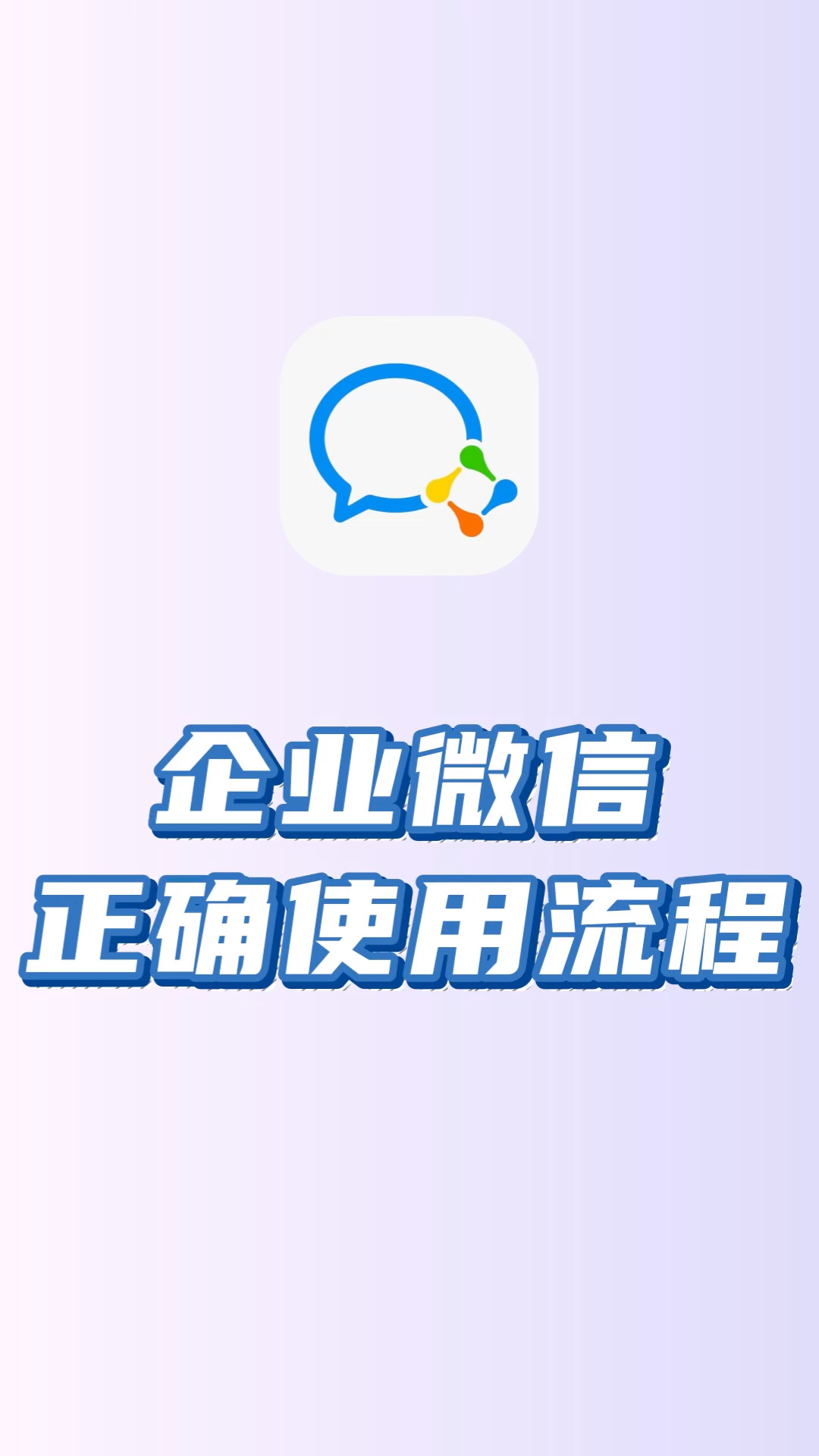 台州最新微信下载方法分析(最方便真实的台州微信下载安装到手机方法)