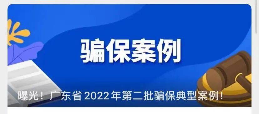 台州最新医保套现app方法分析(最方便真实的台州医保套现App方法)