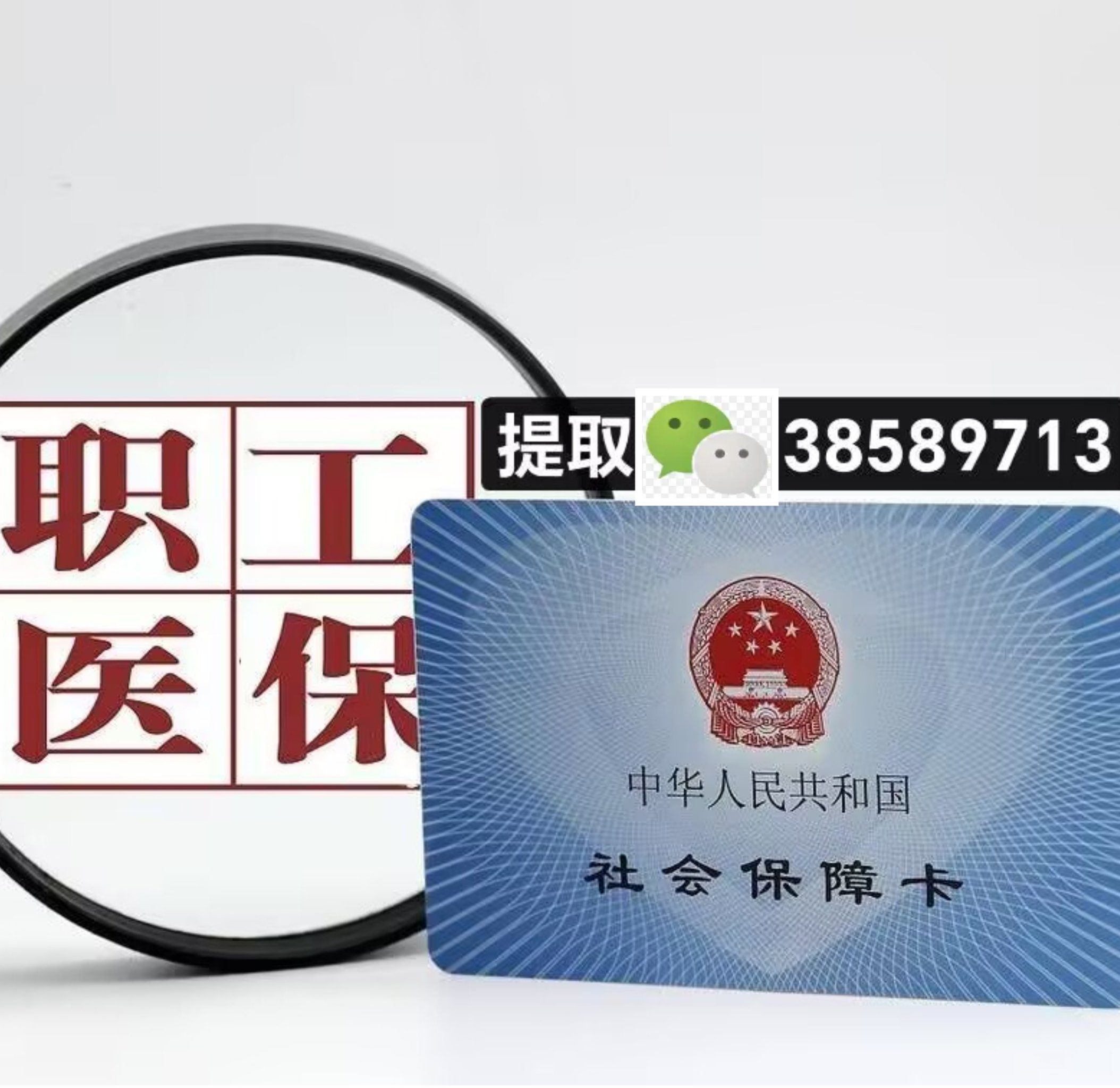 台州最新医保卡提现代办联系方式方法分析(最方便真实的台州医保卡在哪里办理需要什么资料方法)