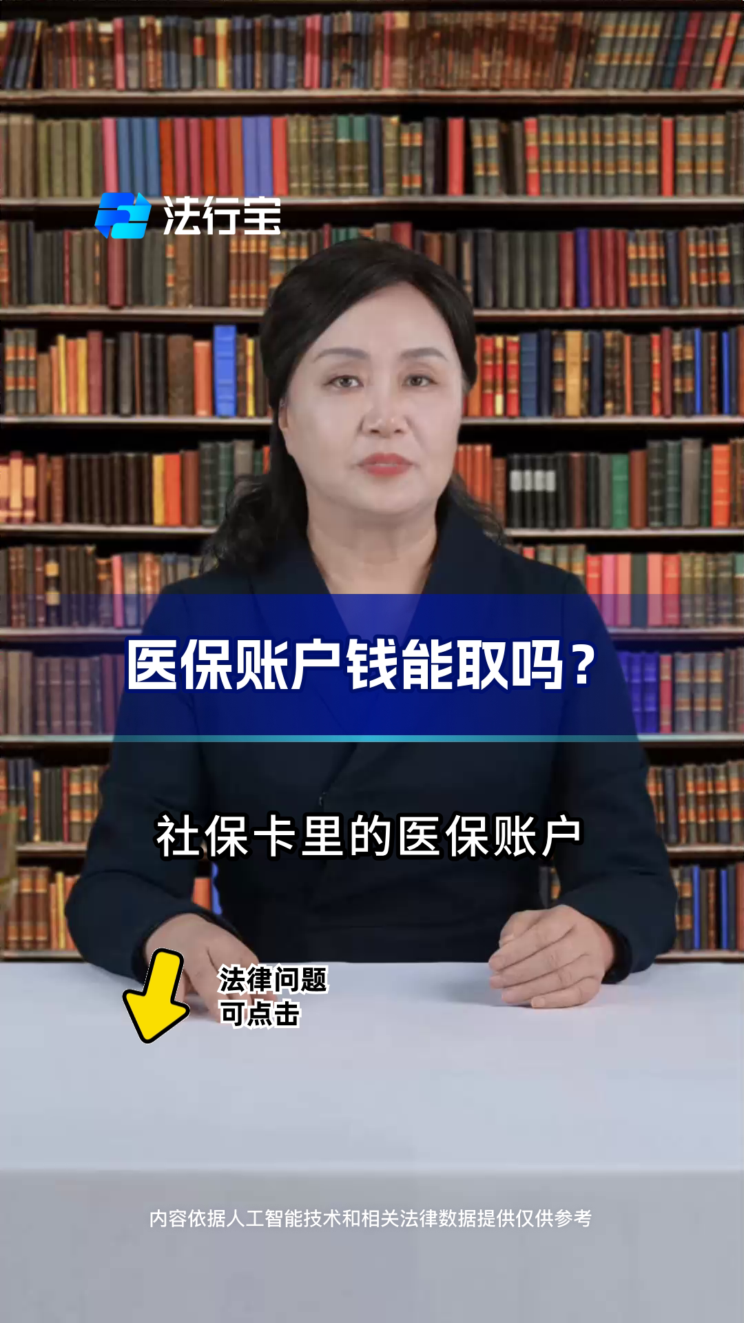 台州最新医保卡套取现金流程方法分析(最方便真实的台州医保卡套取现金操作25个点方法)
