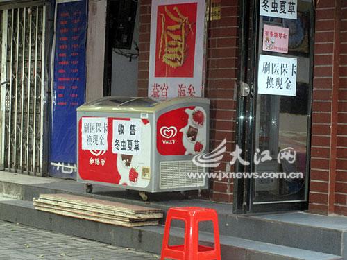 台州最新医保卡怎么套现金微信方法分析(最方便真实的台州医保卡怎么套现金微信里的钱方法)