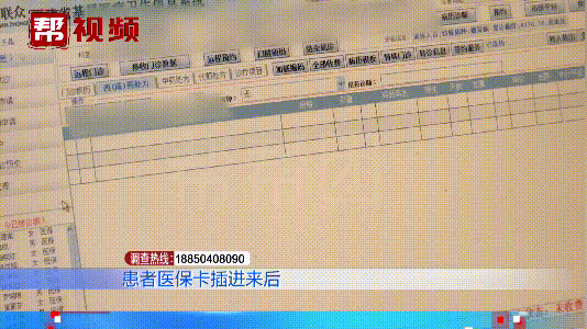 台州最新医保套现是用什么套的方法分析(最方便真实的台州医保套现是用什么套的啊方法)