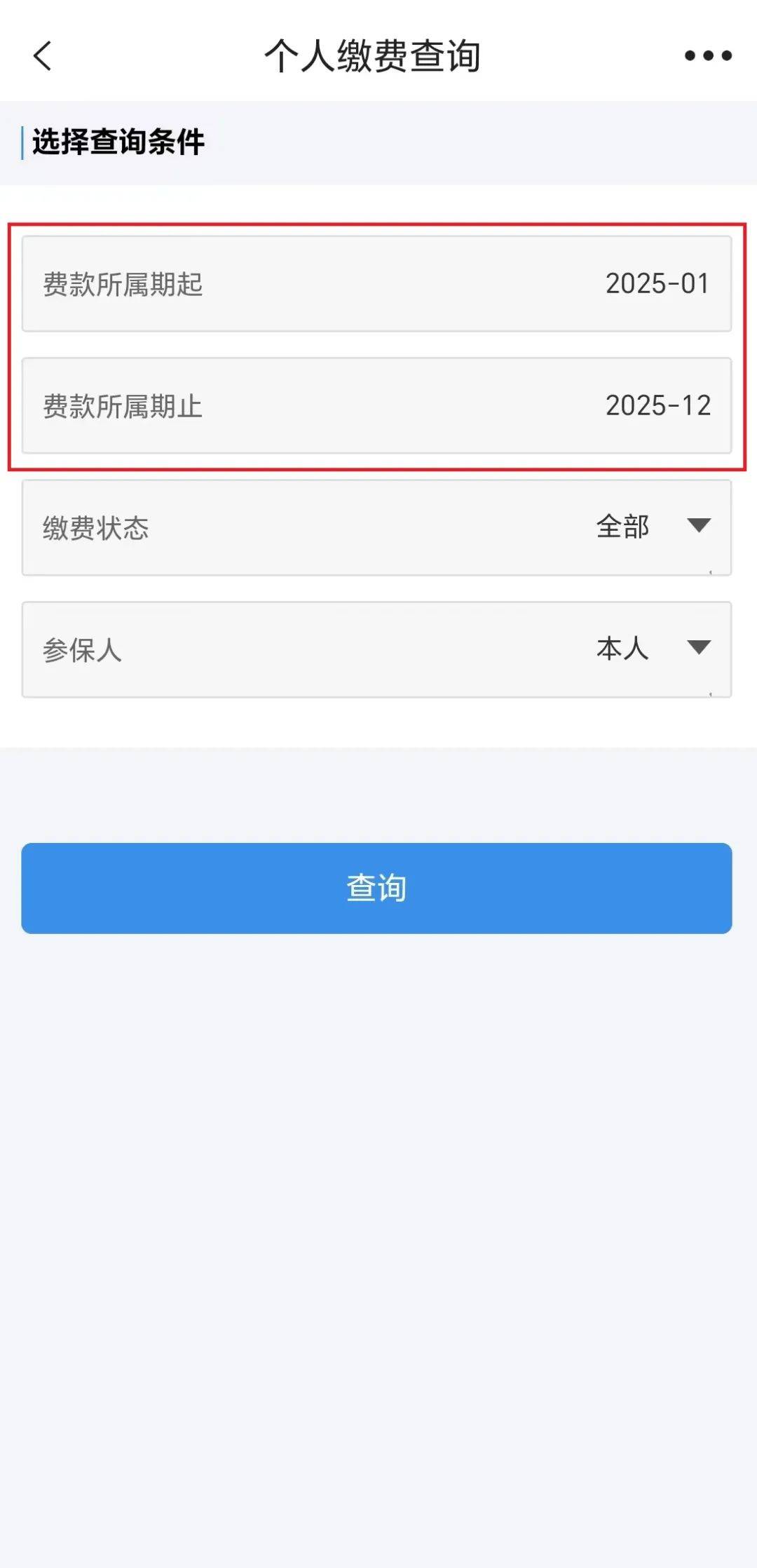 台州最新上海医保提取2025方法分析(最方便真实的台州上海医保提取个人余额流程方法)