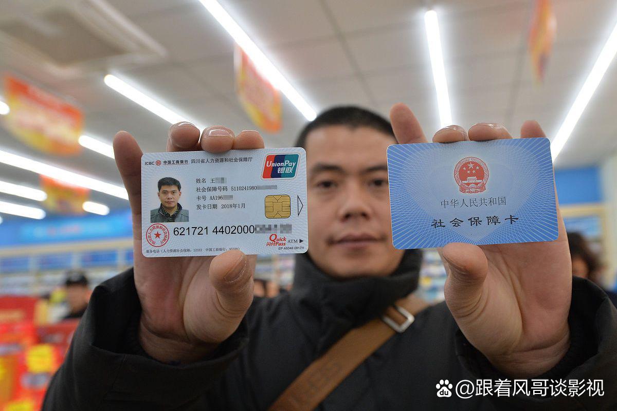 台州最新社保卡钱取现金犯法吗方法分析(最方便真实的台州社保卡的钱取出来有影响吗方法)