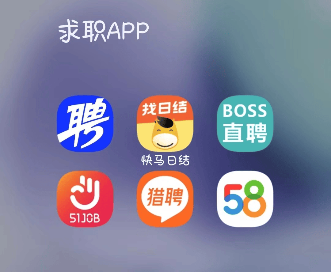 台州最新找工作用什么平台最好方法分析(最方便真实的台州找工作哪个平台最可靠真实?方法)