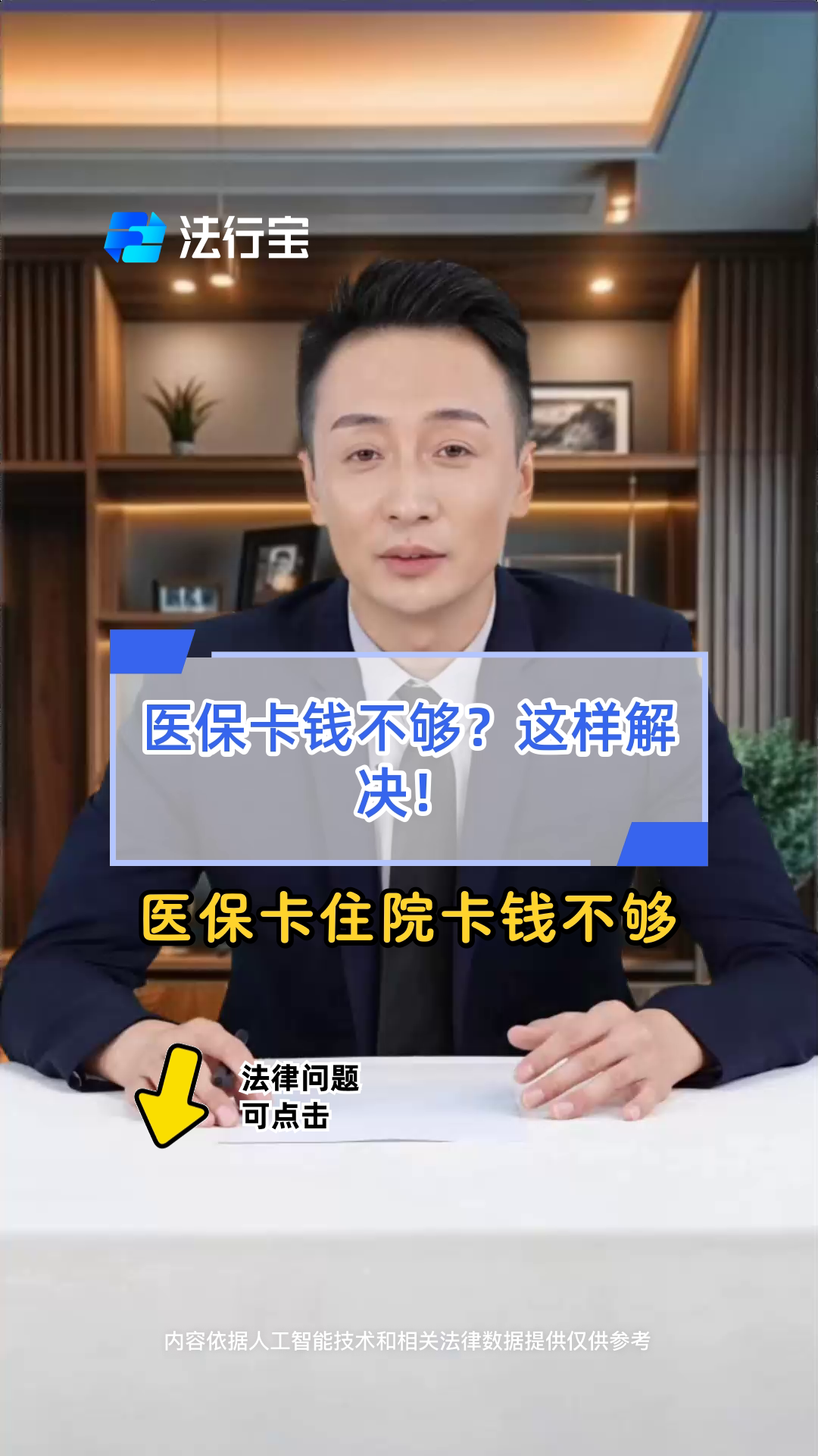 台州最新医保卡换现金怎么换法方法分析(最方便真实的台州刷医保卡换现金是什么罪方法)