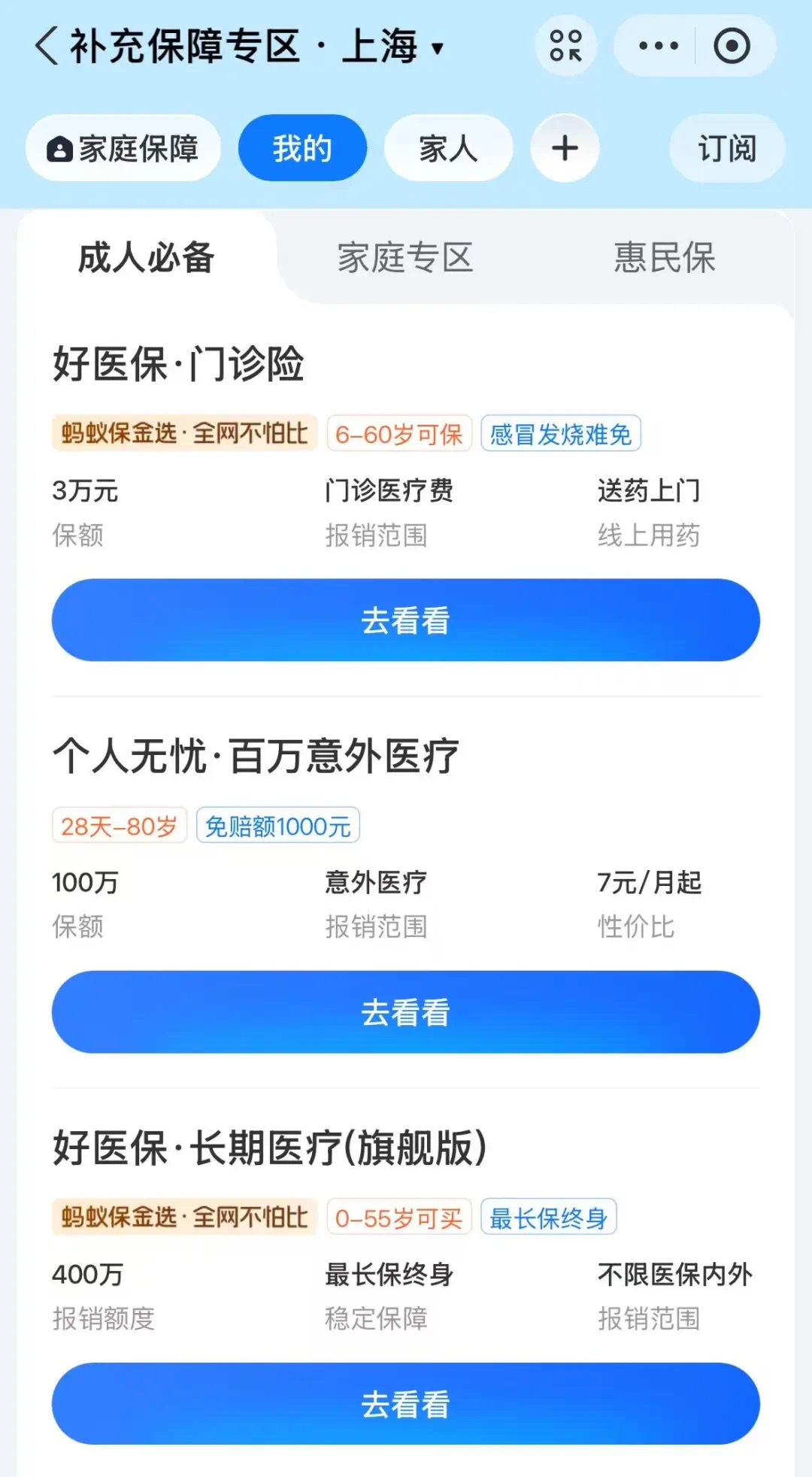 台州最新上海医保卡提现联系方法分析(最方便真实的台州上海医保卡个人账户余额如何提取方法)