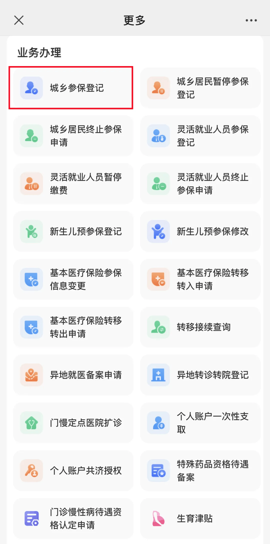 台州最新小额医保套现24小时微信方法分析(最方便真实的台州小额医保套现24小时微信可以吗方法)
