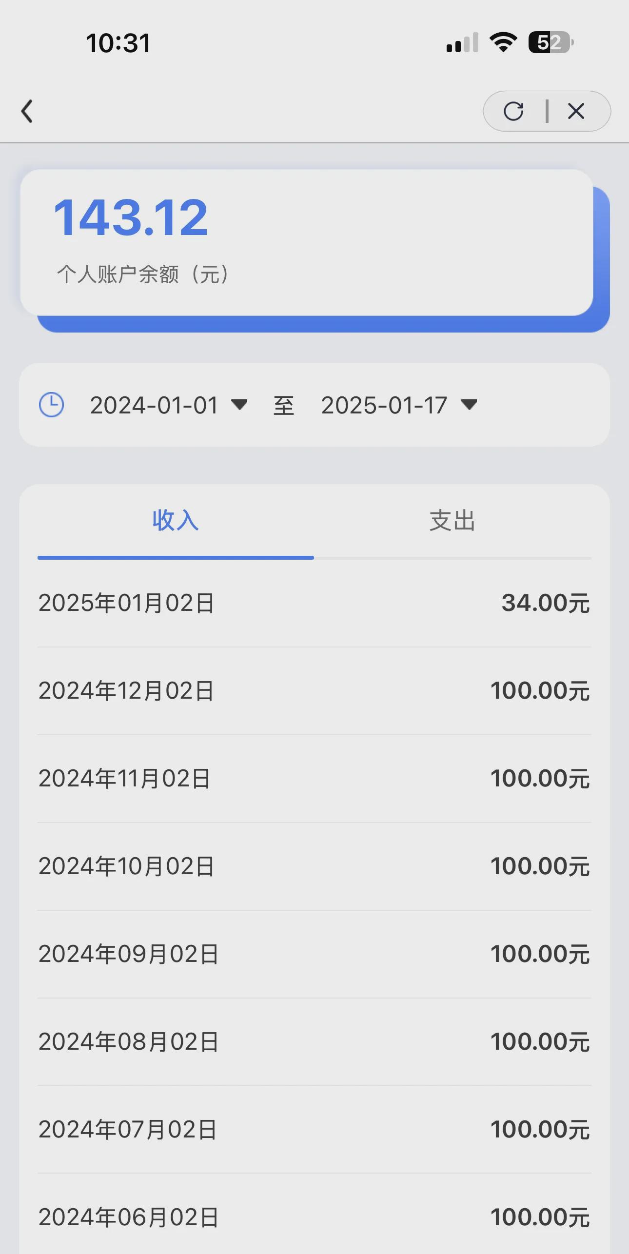 台州包含急用钱医保卡余额回收联系方式的词条