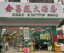 台州最新小药店愿意套现的原因分析方法分析(最方便真实的台州药店会给你套现医保卡吗方法)
