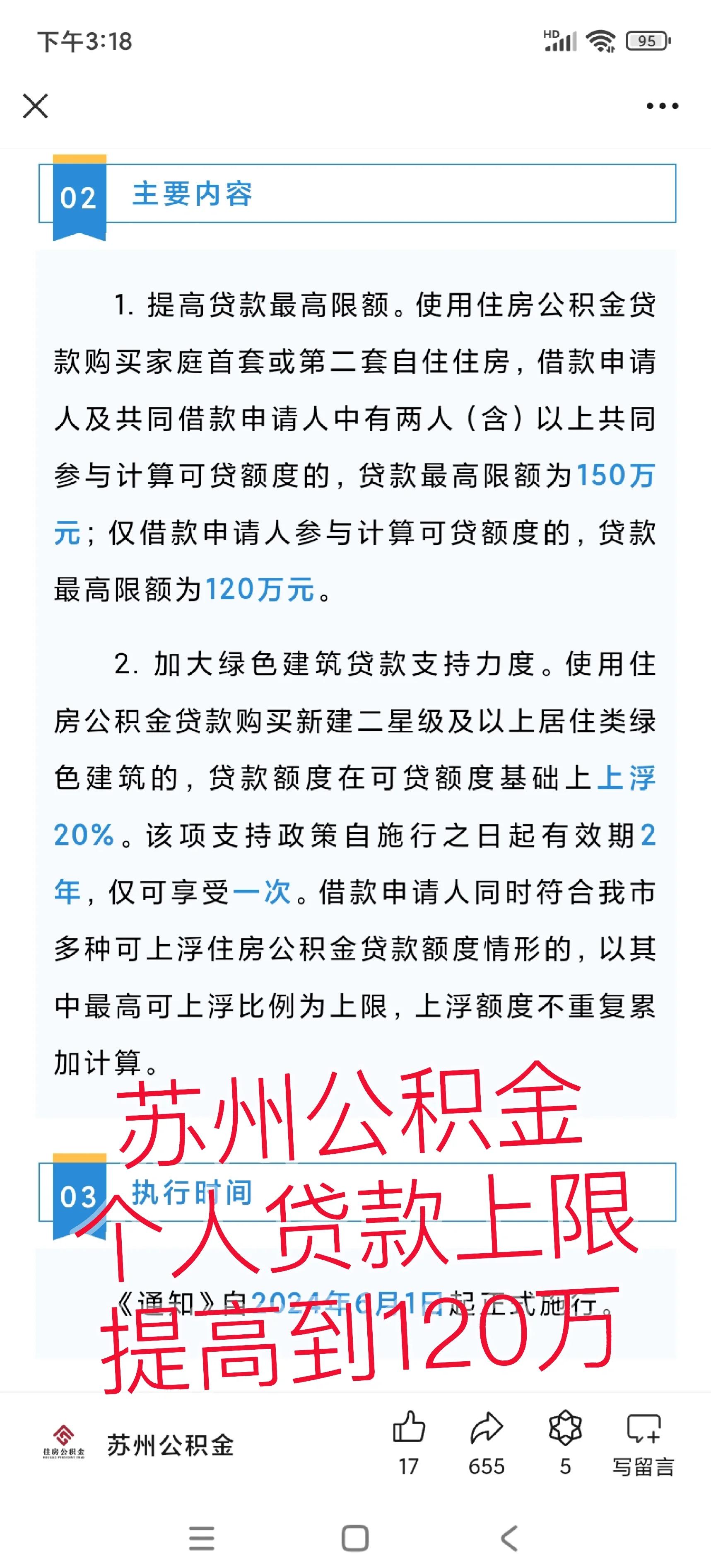 台州最新有社保必下的小额贷款方法分析(最方便真实的台州社保贷不看征信不看负债方法)