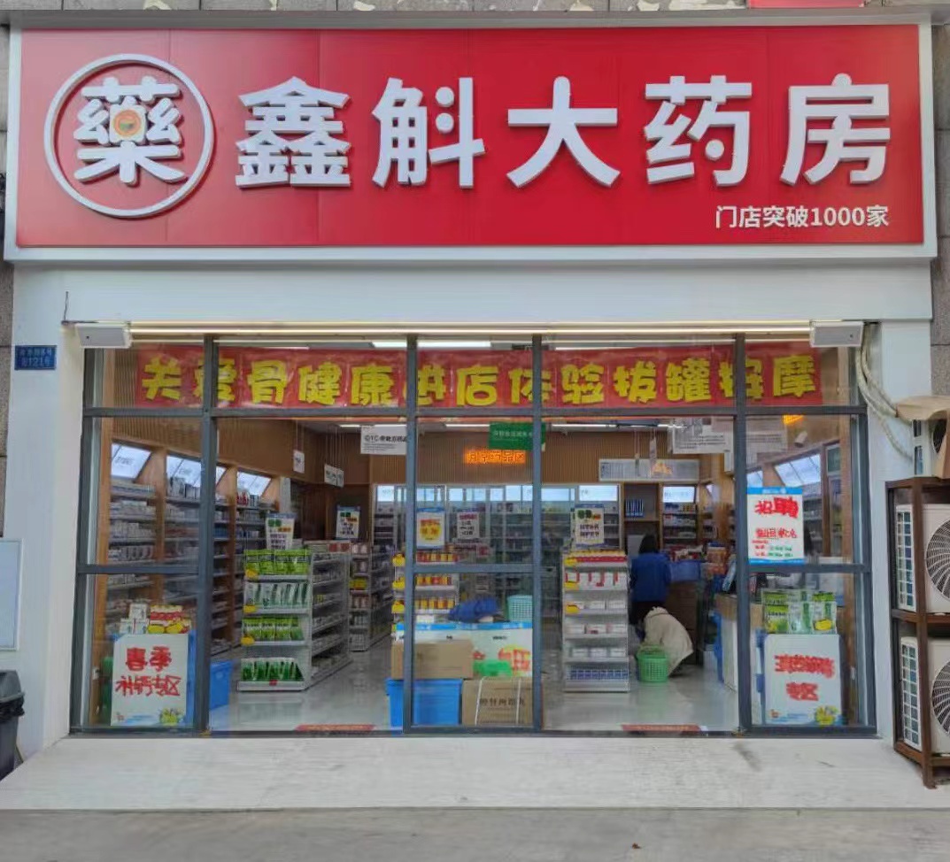 台州最新药店推荐的药靠谱吗方法分析(最方便真实的台州药店买药推荐的太多方法)