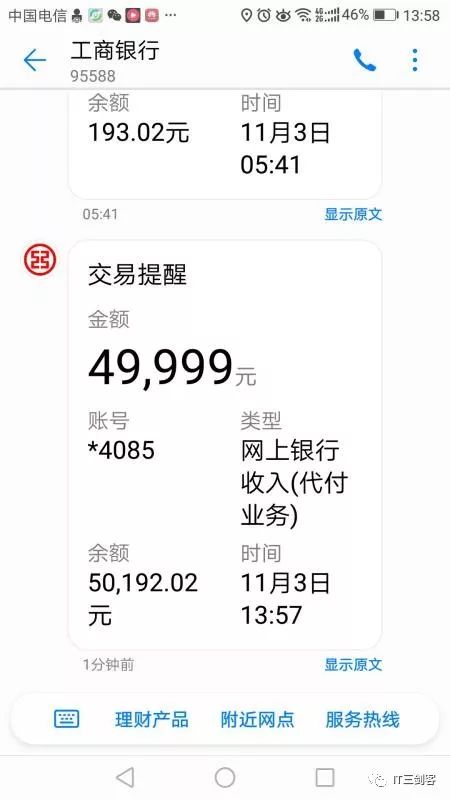 台州最新深圳医保提取24小时到账吗方法分析(最方便真实的台州深圳医保卡提取方法)