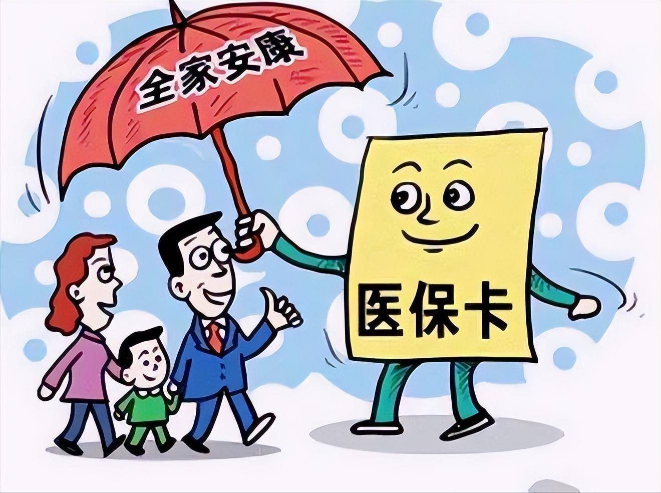 台州最新医保怎么套现有什么危害方法分析(最方便真实的台州医保套现流程方法)