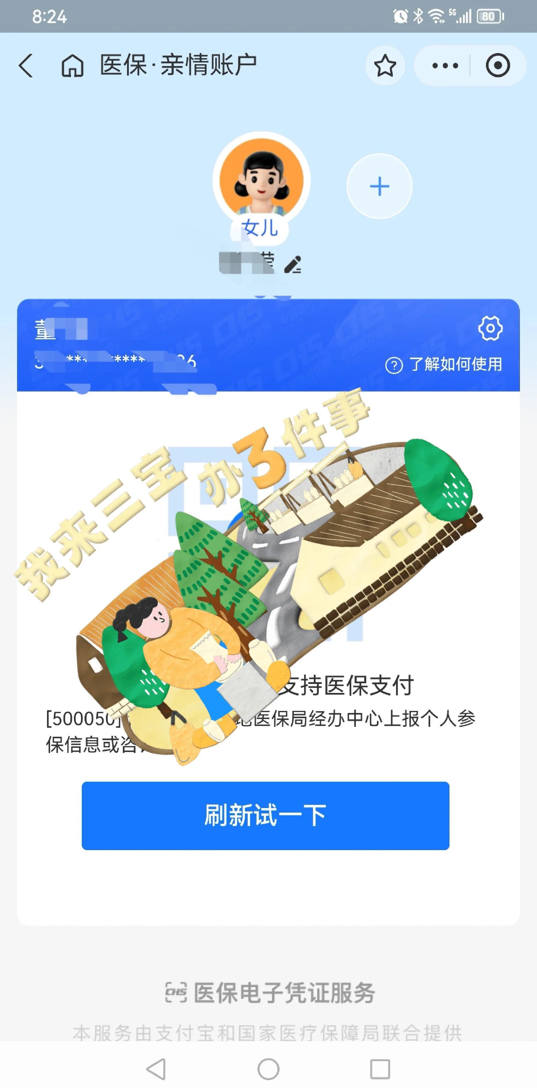 台州最新医保卡提取现金方法app方法分析(最方便真实的台州医保卡提取现金方法嶶新qw413612助君取出方法)