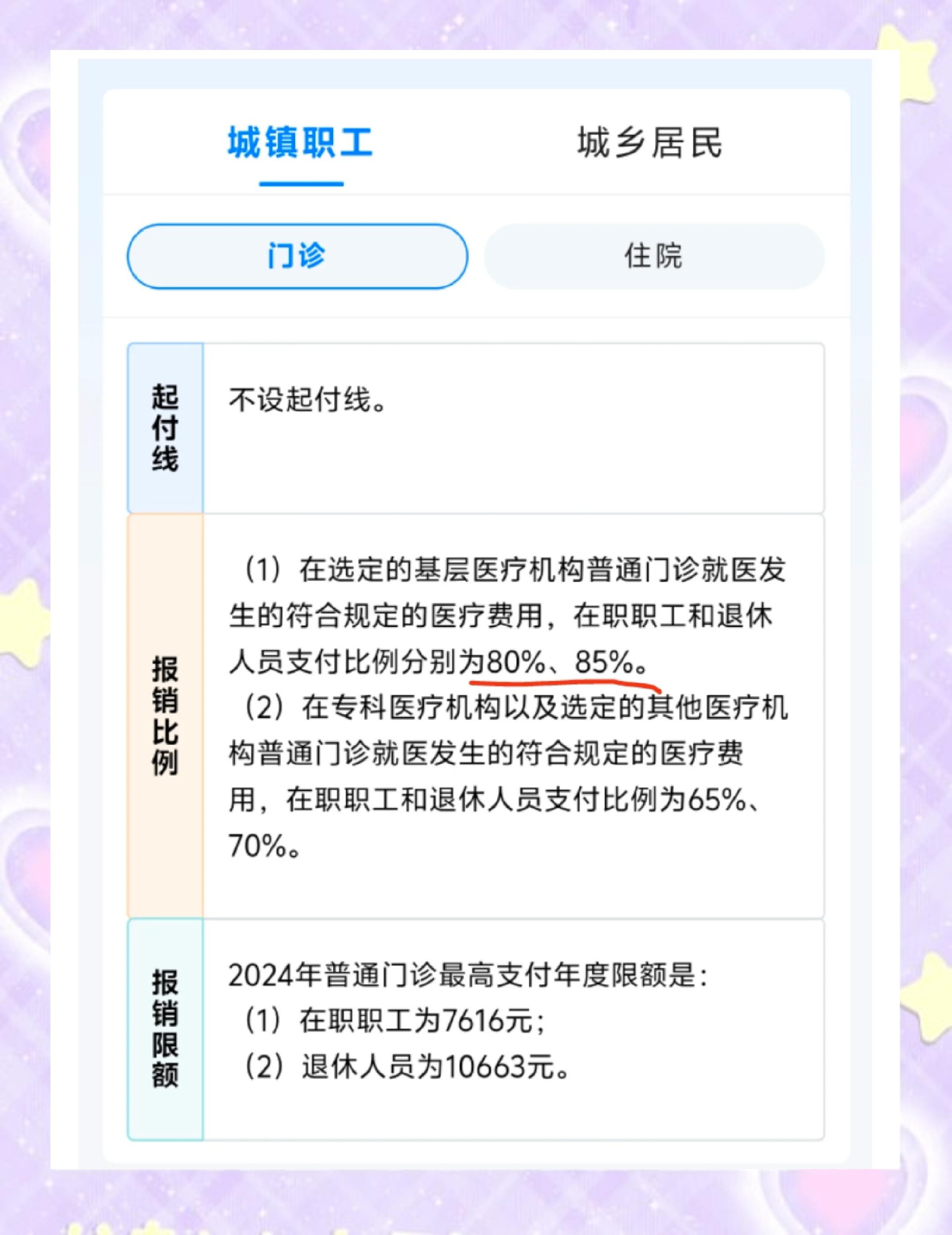 台州最新医保卡余额提现的正确方法方法分析(最方便真实的台州医保卡余额提现的正确方法有哪些方法)