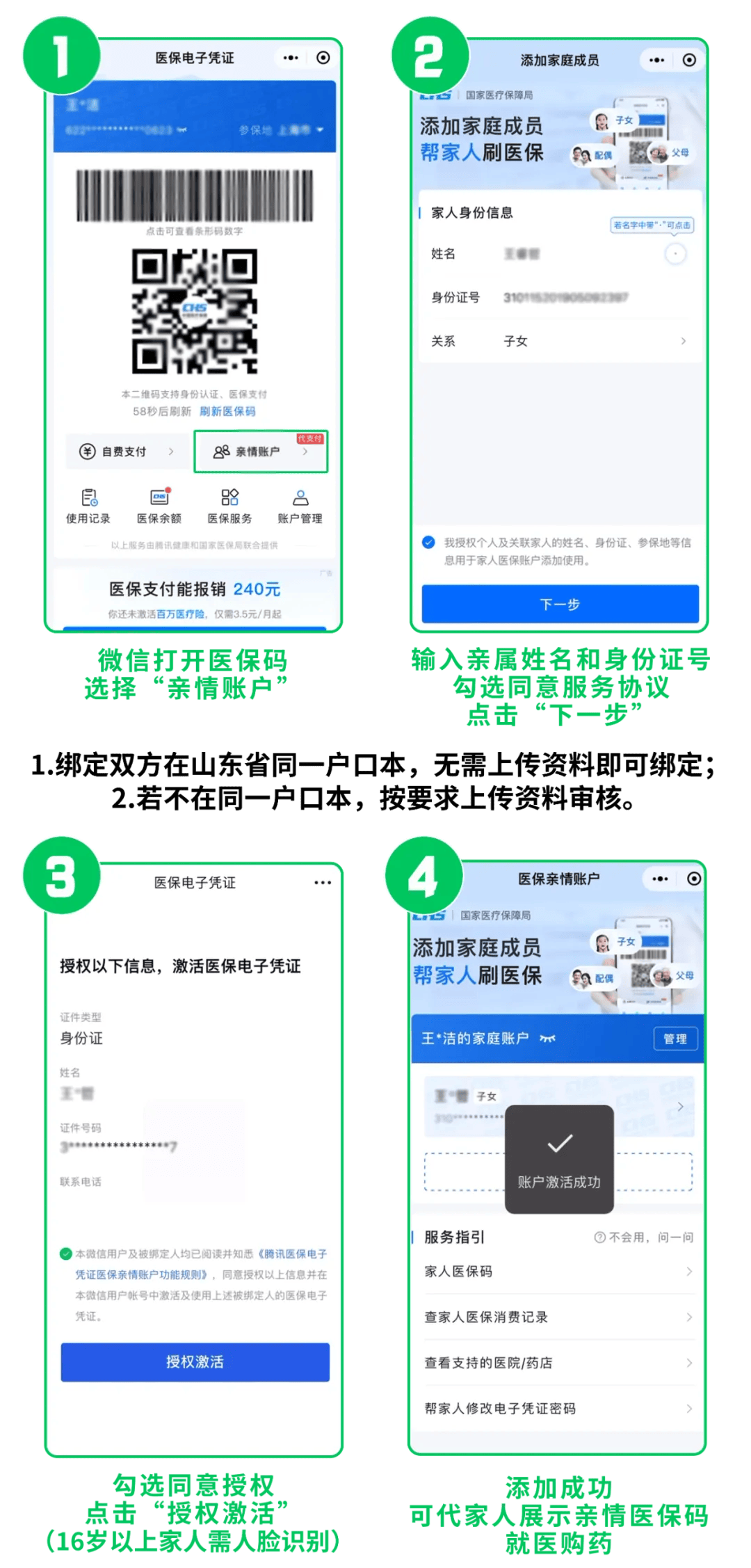 台州最新医保取现24小时微信方法分析(最方便真实的台州医保取现24小时微信怎么弄方法)