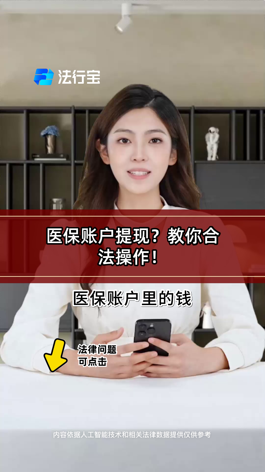 台州深圳医保提现怎么提取出来的简单介绍