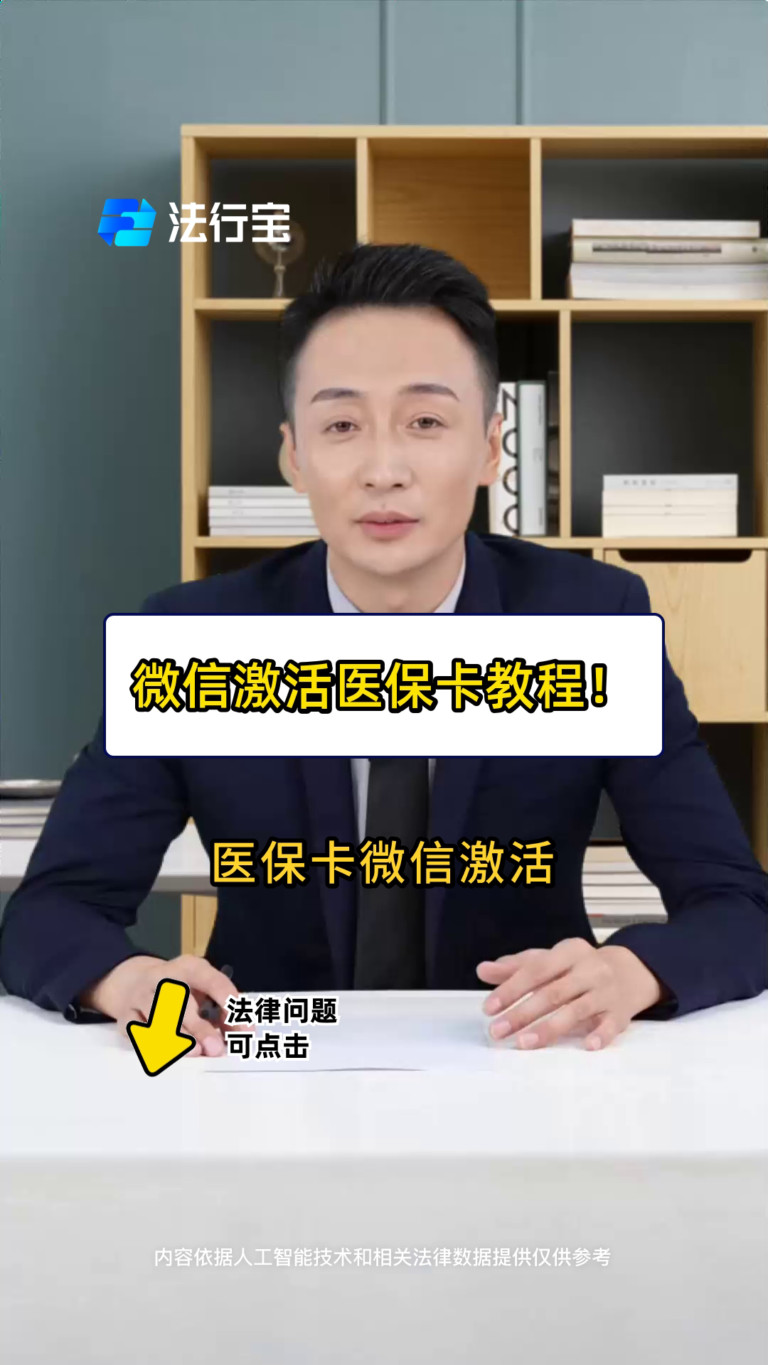 台州最新医保卡能线上激活吗方法分析(最方便真实的台州医保卡在网上激活可以吗方法)