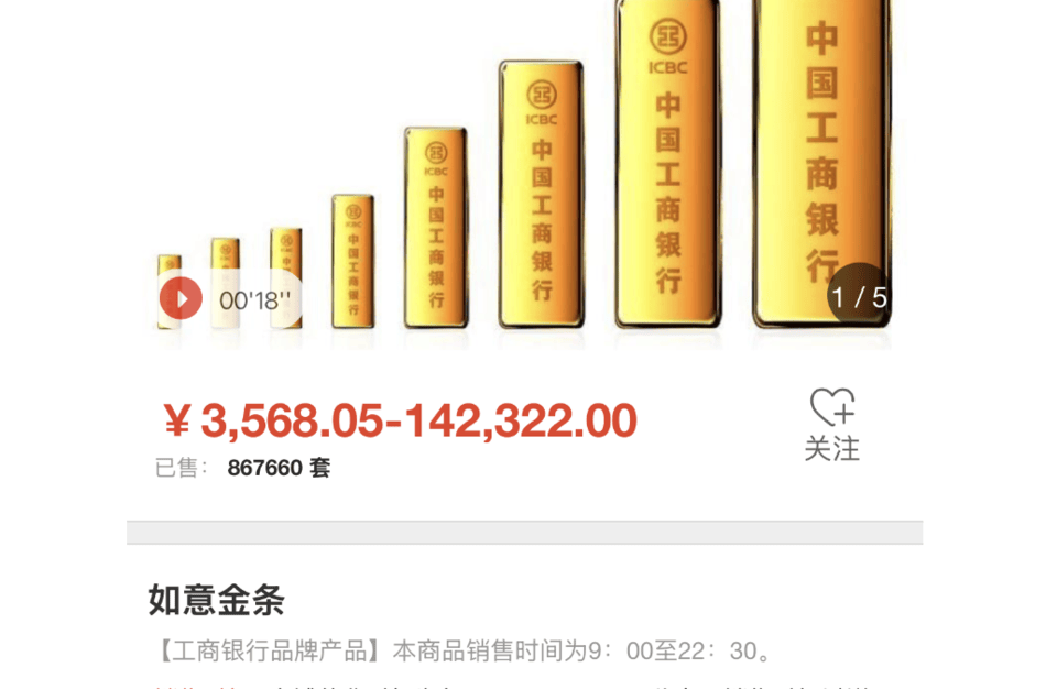 台州最新24小时上门回收金价方法分析(最方便真实的台州24小时上门回收黄金方法)