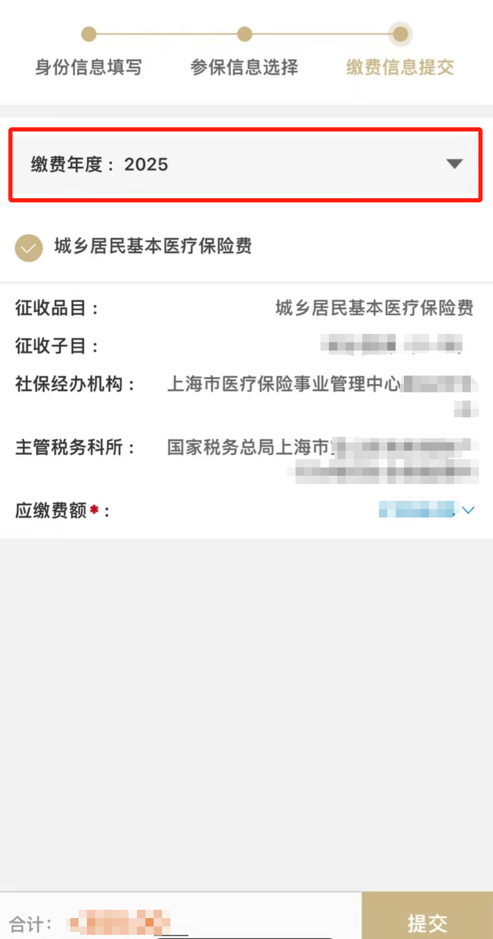 台州最新上海医保套现联系方式方法分析(最方便真实的台州上海医保套现手续费方法)
