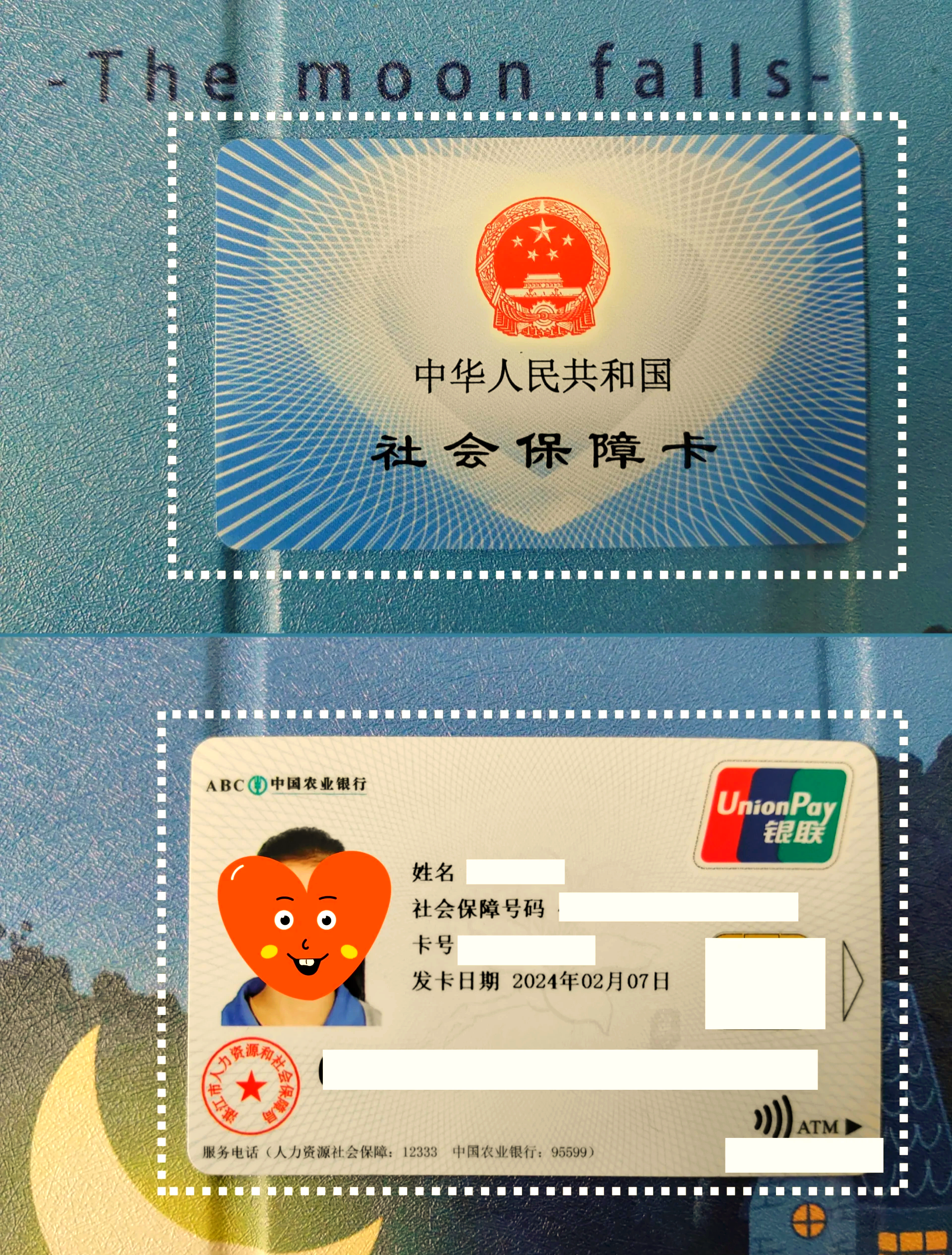台州最新医保卡换现金违法吗方法分析(最方便真实的台州医保卡换现金违法吗怎么办方法)