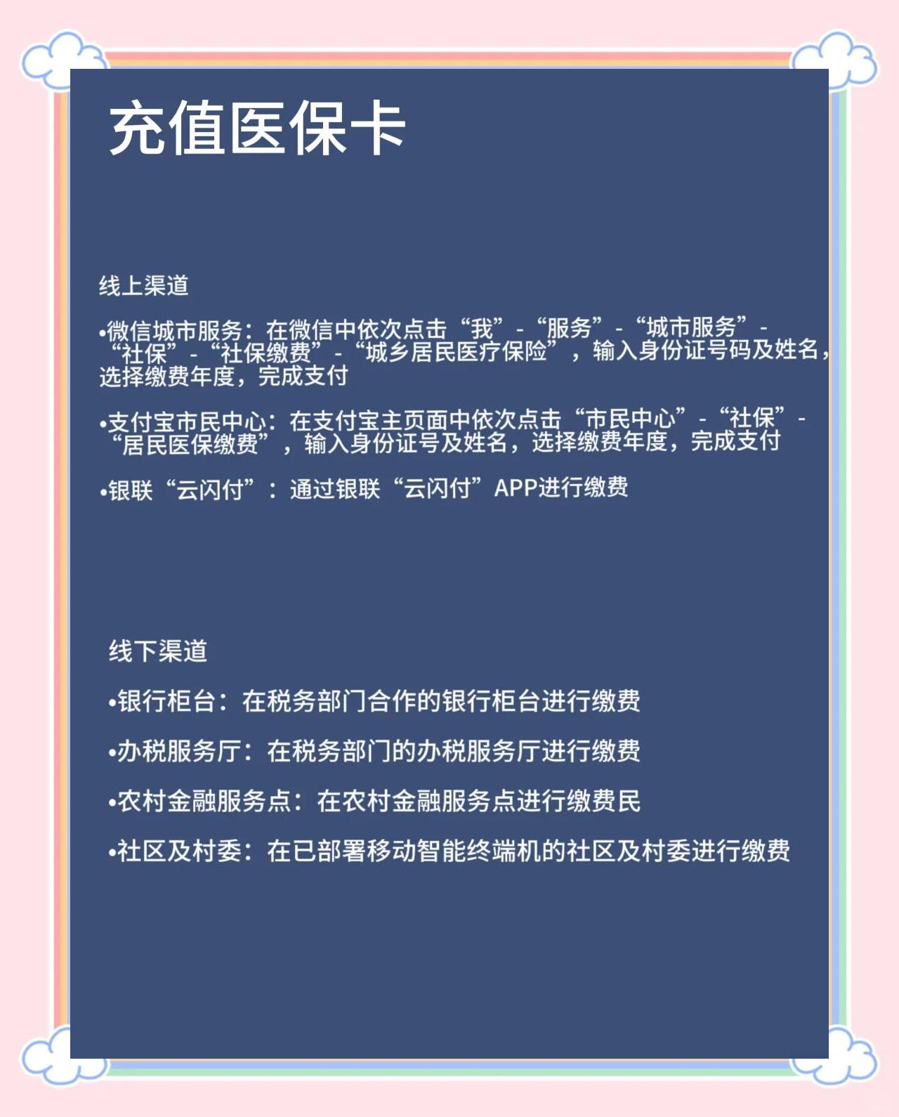 台州最新医保卡有效期几年方法分析(最方便真实的台州新生儿医保卡有效期几年方法)