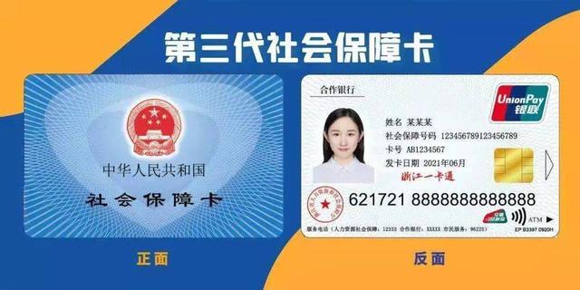台州最新回收医保卡余额联系方式重庆市方法分析(最方便真实的台州重庆医保卡折现方法)
