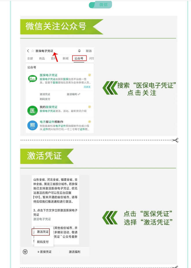 台州最新急用钱医保卡套取联系方式方法分析(最方便真实的台州医保提取24小时中介方法)