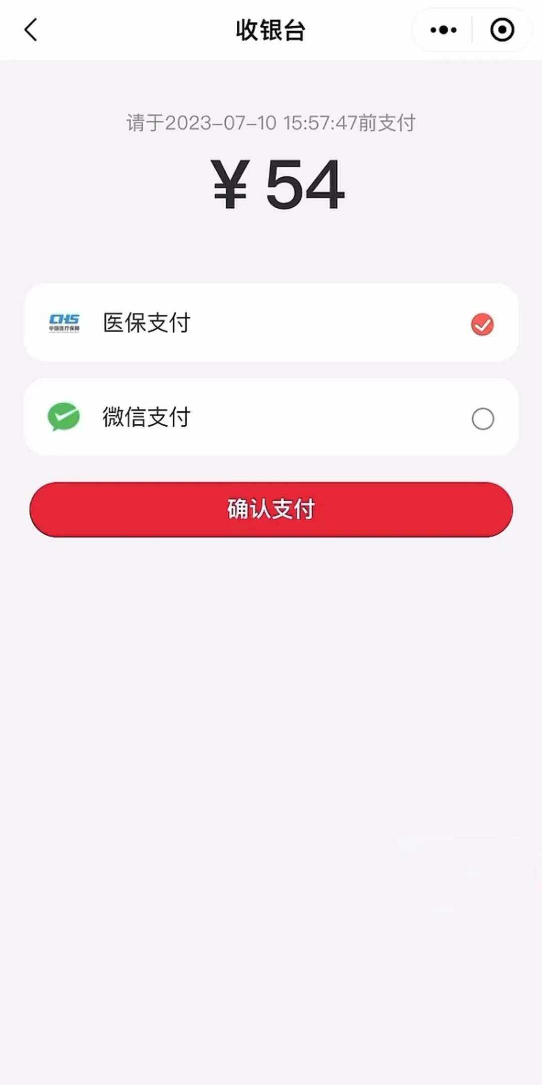 台州最新医保卡提取现金到微信方法分析(最方便真实的台州医保卡提现套取微信方法)
