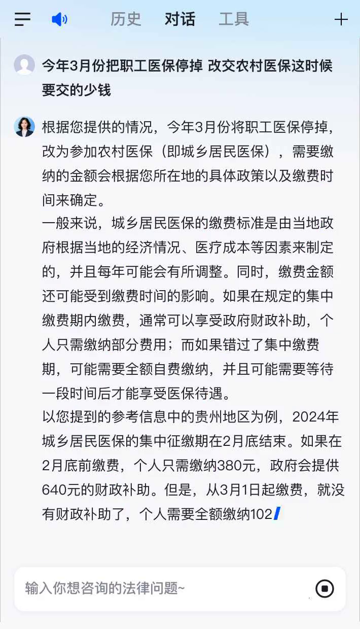 台州最新医保卡钱会过期吗方法分析(最方便真实的台州医保卡上余额会过期吗方法)