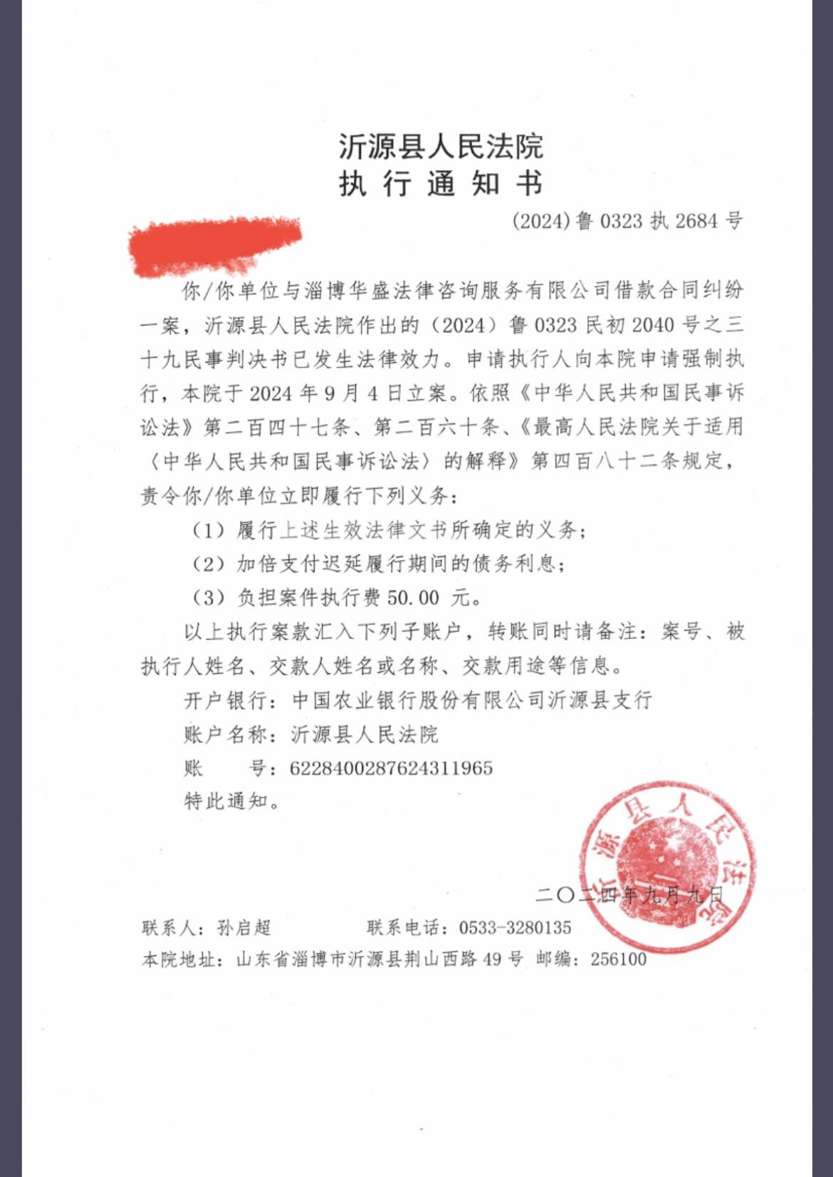 台州最新七种不能冻结的卡方法分析(最方便真实的台州七种不能冻结的卡号方法)