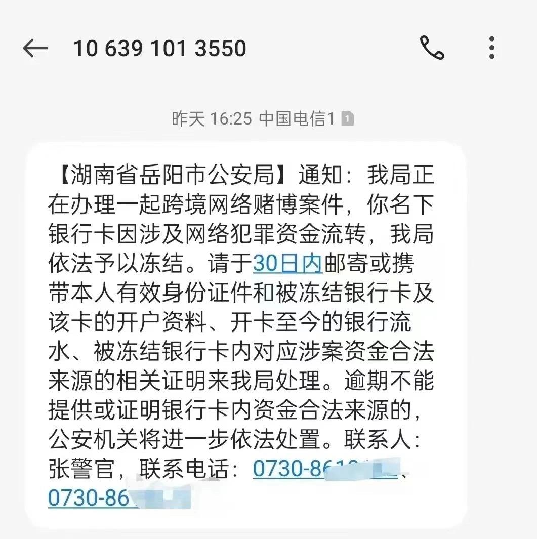 台州最新医保卡会被法院冻结划扣吗方法分析(最方便真实的台州医保卡里的钱法院能冻结吗方法)