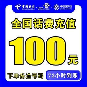 台州最新100元充值卡代理批发方法分析(最方便真实的台州充值卡正规卡批发方法)