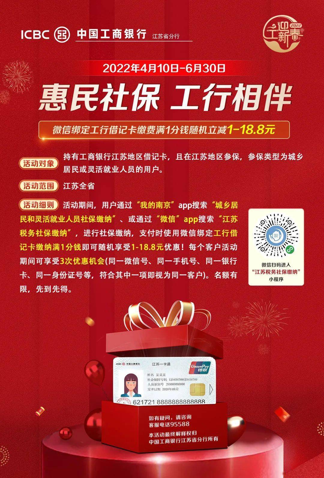 台州最新北京社保套现24小时微信方法分析(最方便真实的台州北京社保取现是按照什么比例方法)