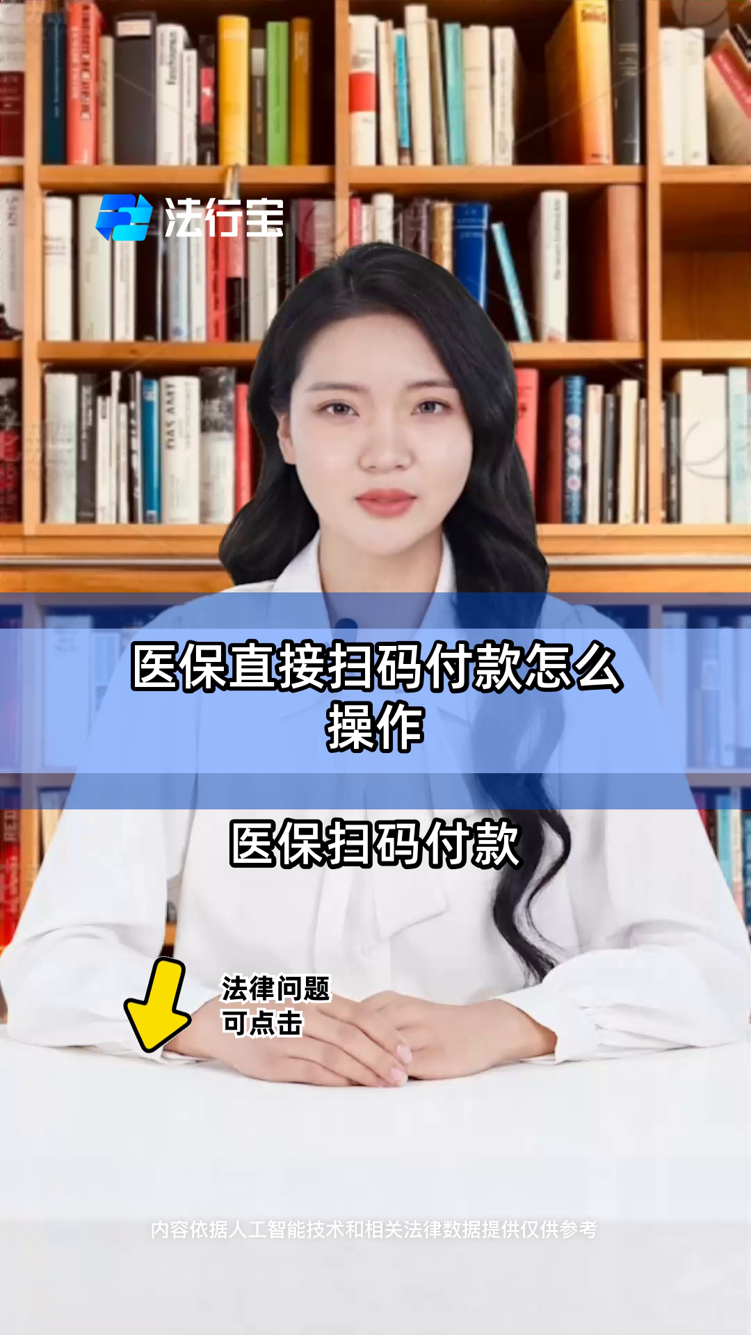 台州最新支付宝商家医保助手方法分析(最方便真实的台州支付宝医疗保健的商户是什么方法)
