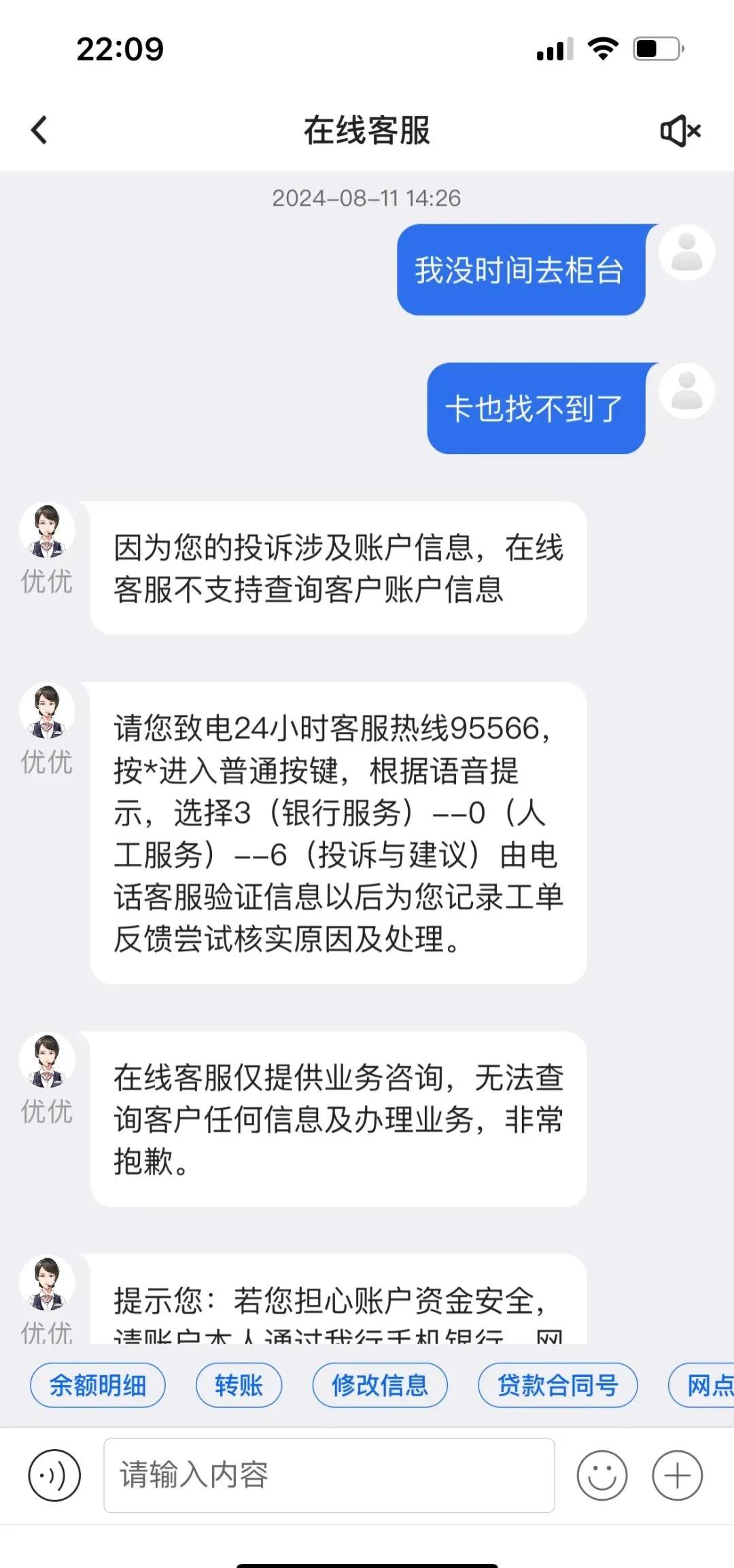 台州最新司法冻结能冻结医保卡吗方法分析(最方便真实的台州法院冻结所有账户医保卡是不是也不能用方法)