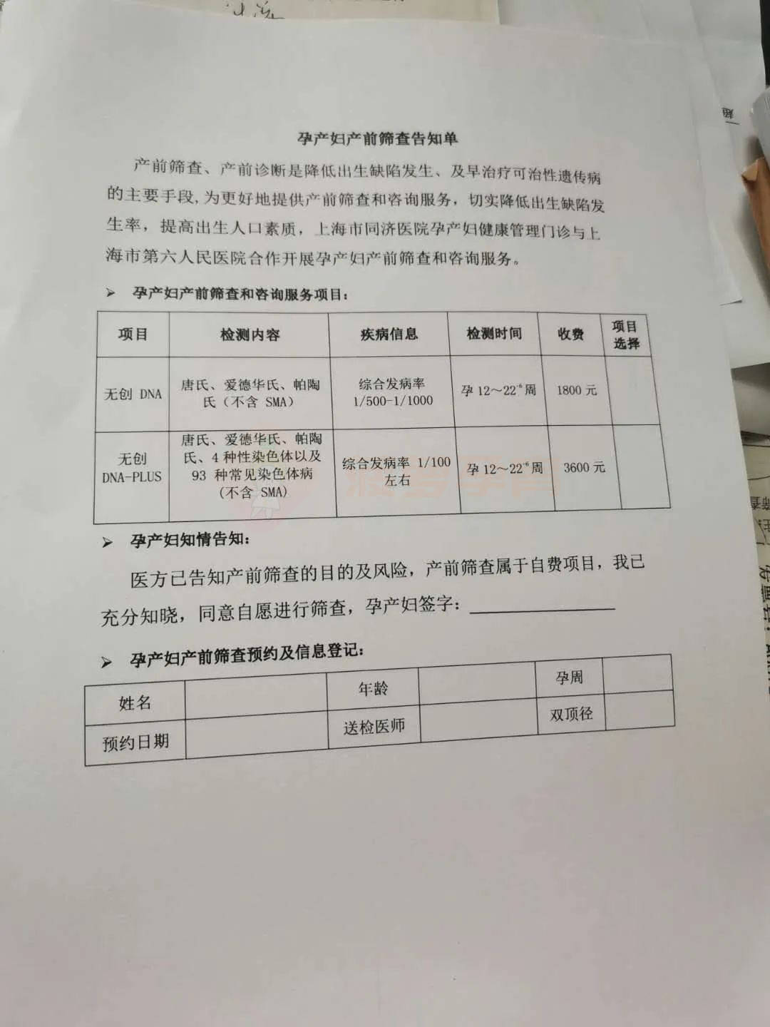 台州包含24小时套医保卡联系方式的词条